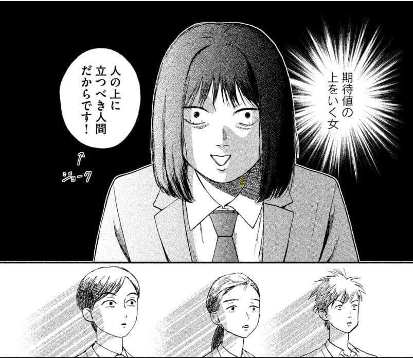 自己紹介するみつみちゃん